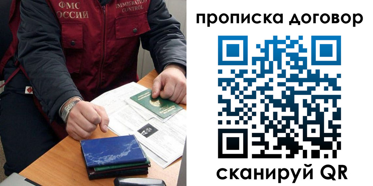 пропишу в квартире в Заволжье