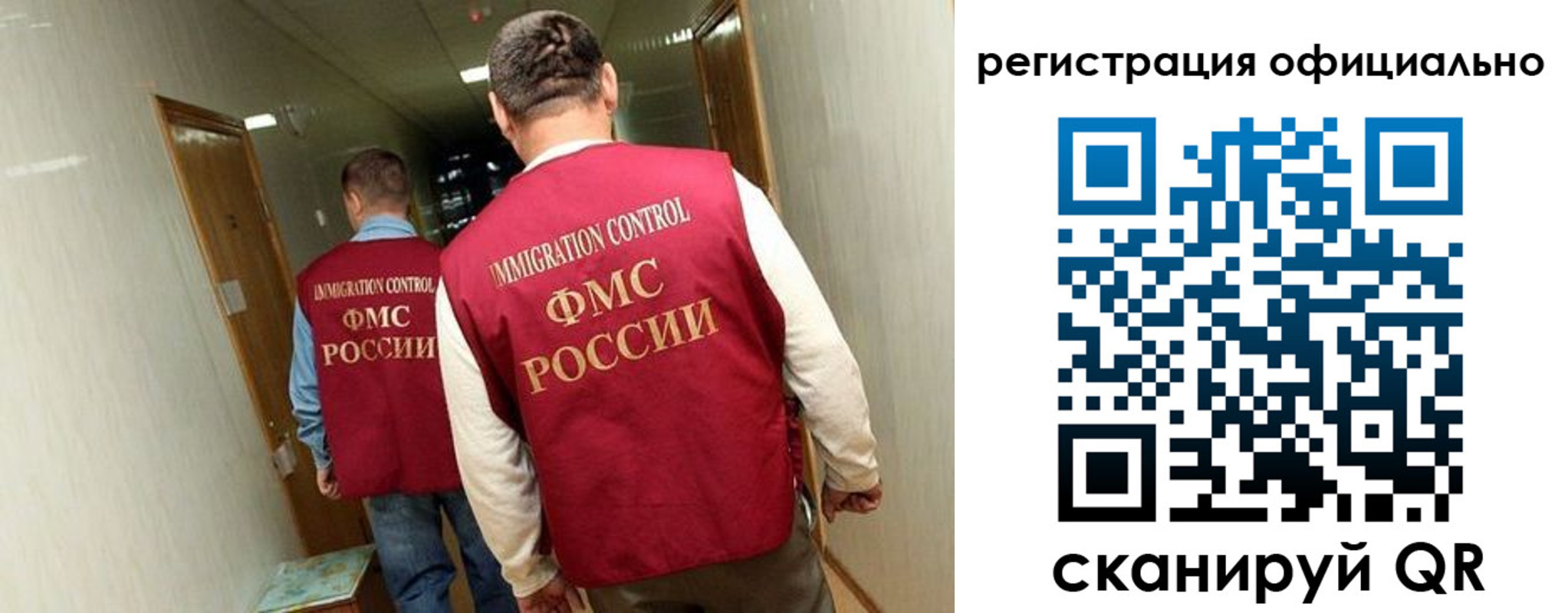 временная регистрация гарантия в Заволжье