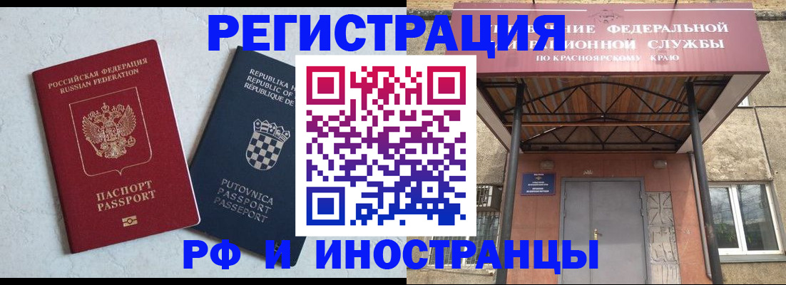 регистрация для дет. сада в Заволжье